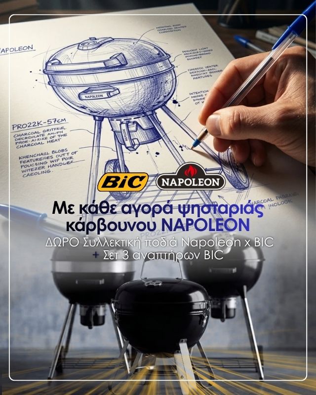 napoleon-bbq-offers